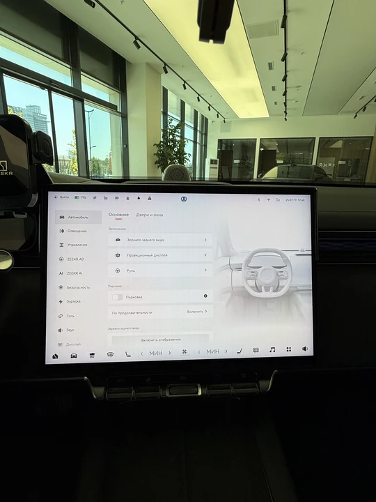 Zeekr 7X I