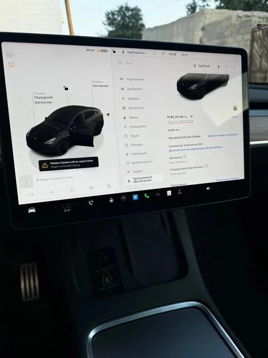 Tesla Model Y I