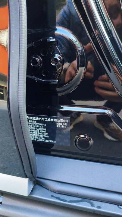 BYD Han I Рестайлинг