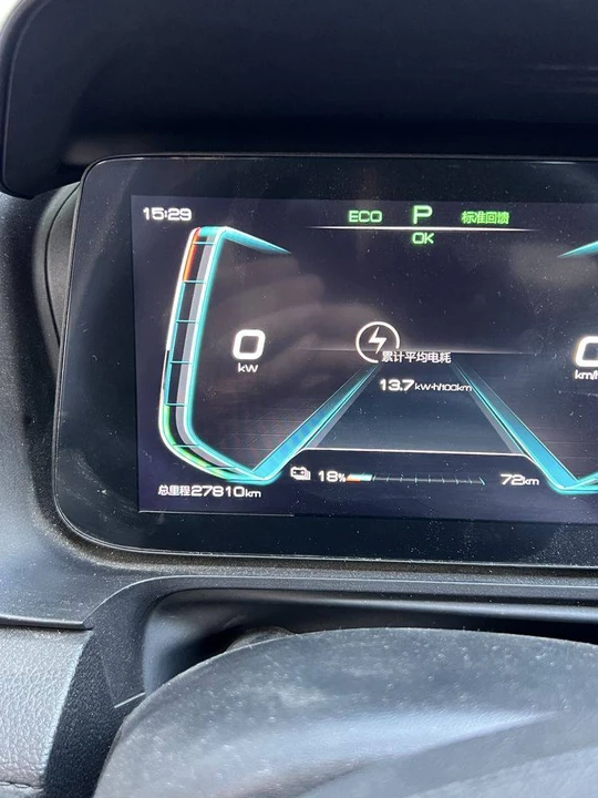 BYD E3 I