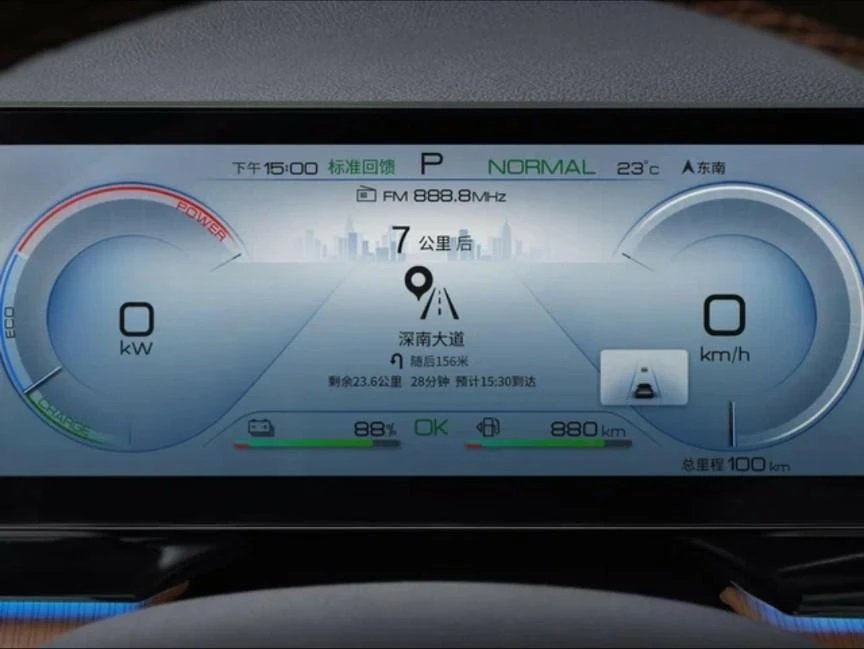 BYD Song Pro I Рестайлинг