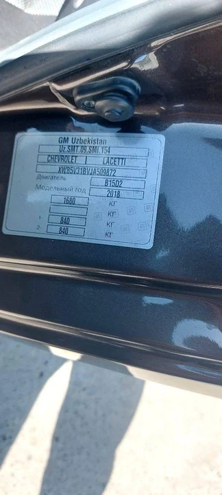 Chevrolet Gentra II