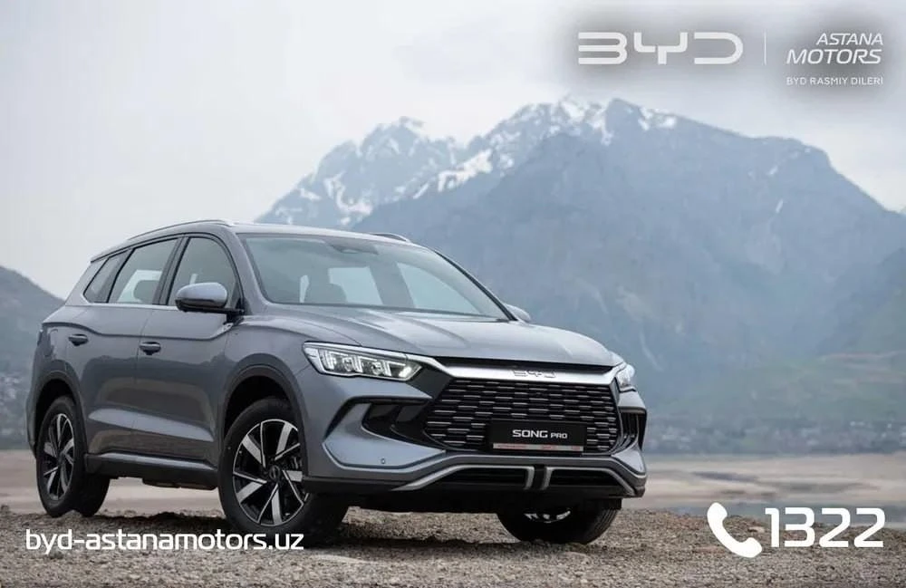 BYD Song Pro I Рестайлинг
