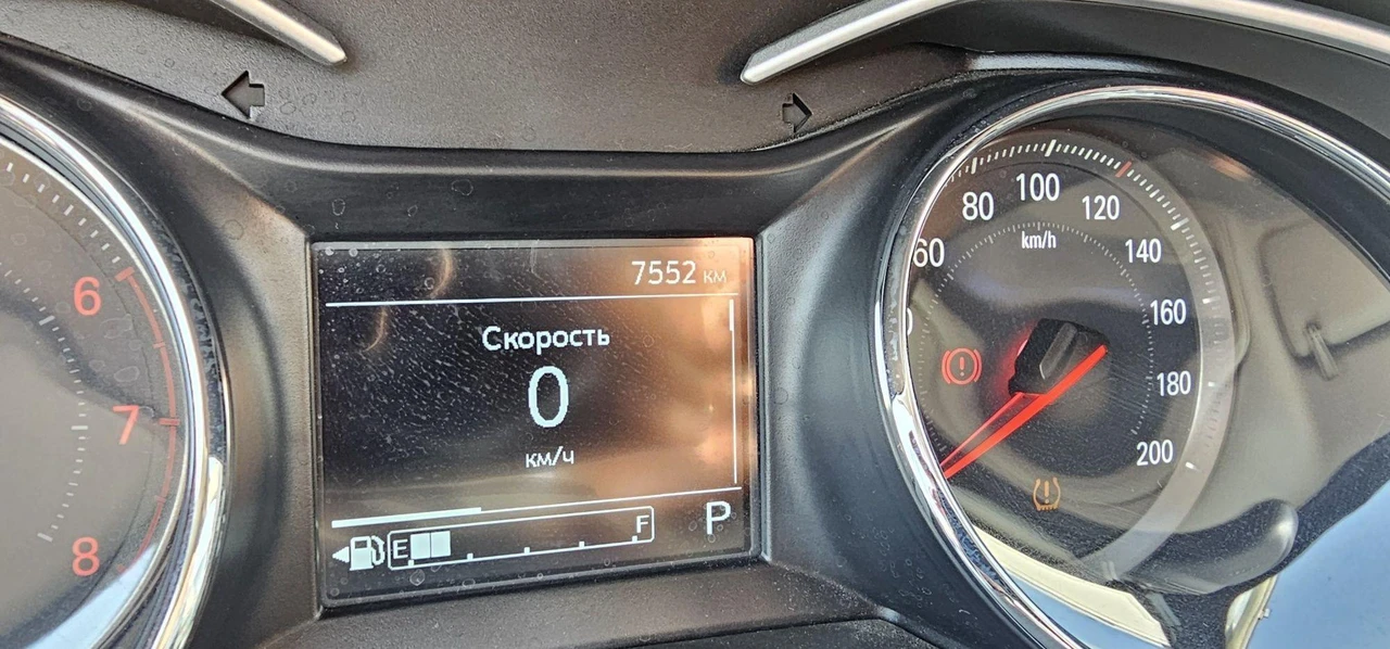 Chevrolet Onix II
