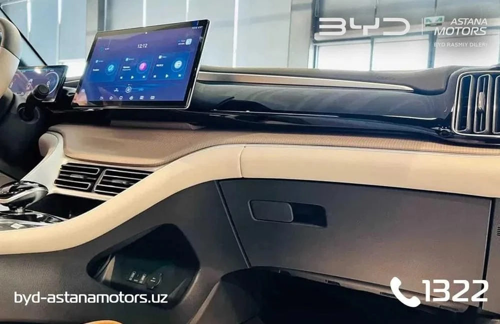 BYD Song Pro I Рестайлинг