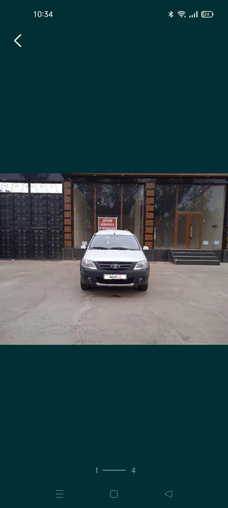 Lada Largus I