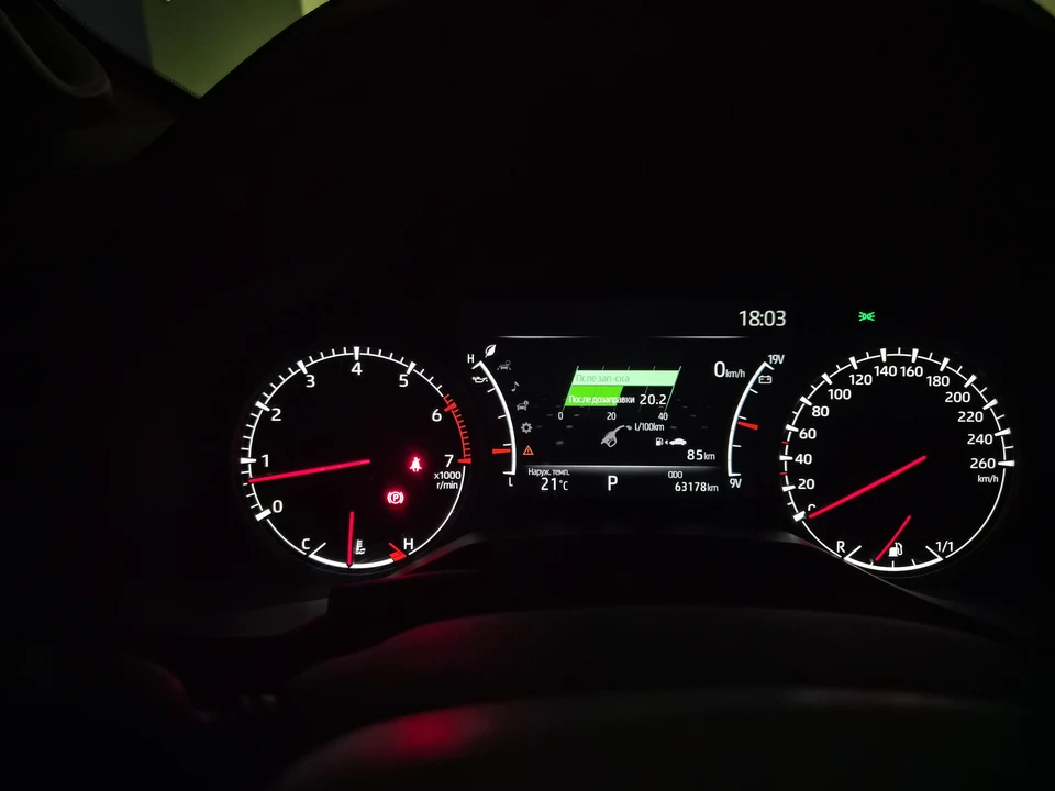 Toyota Land Cruiser — Rasm 5