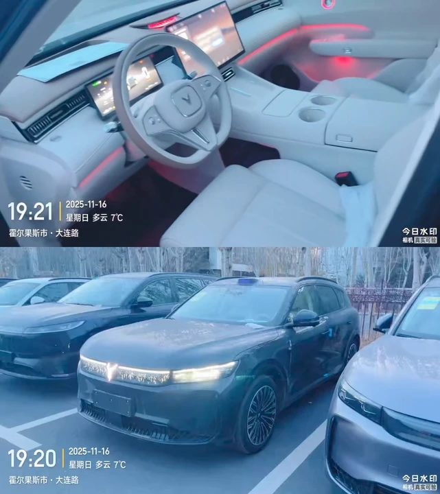 Voyah Free I Restayling 2